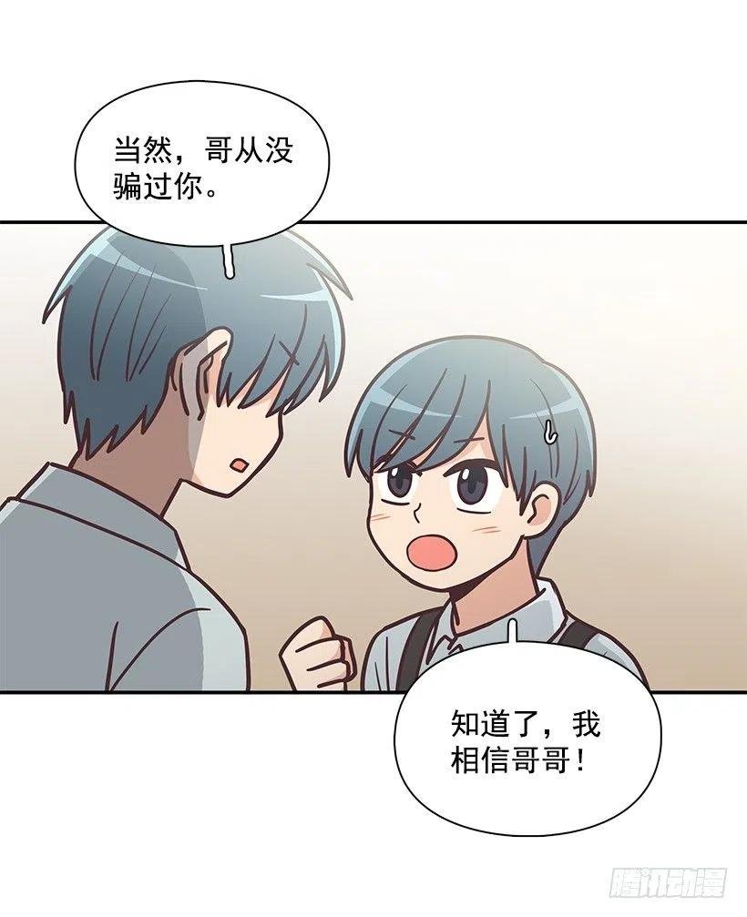 他回来了