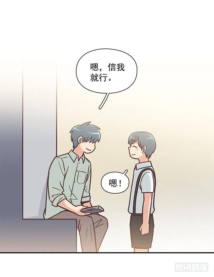 他回来了