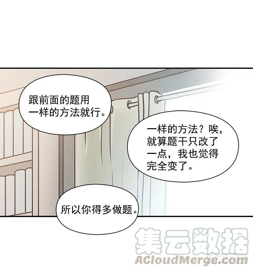 他回来了