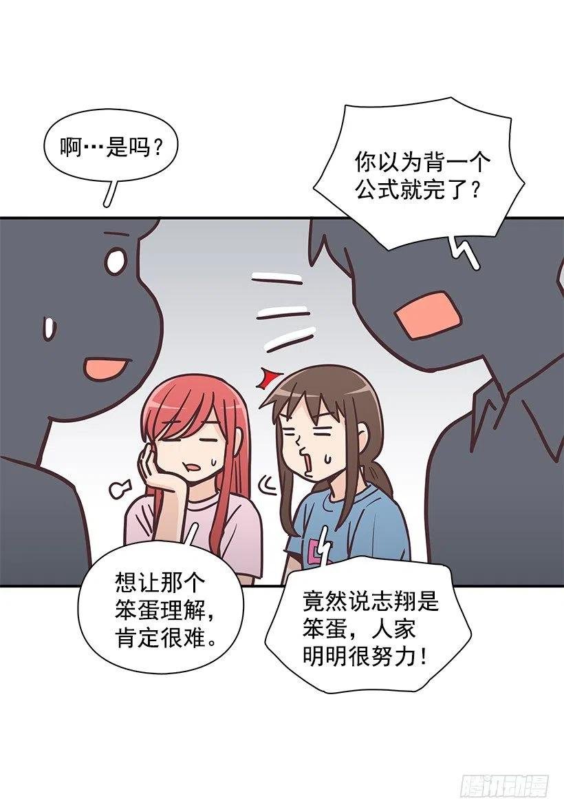 他回来了