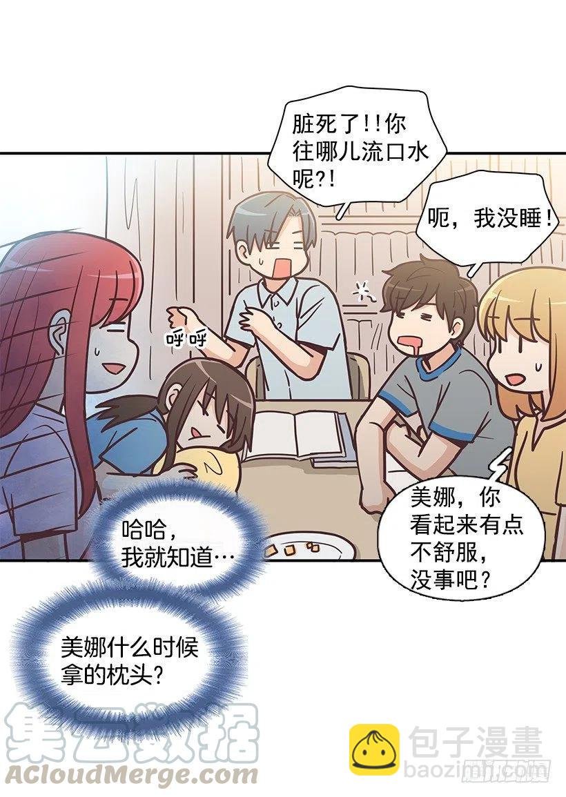 他回来了