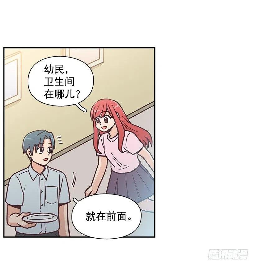 他回来了