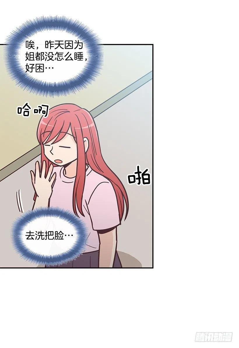 他回来了