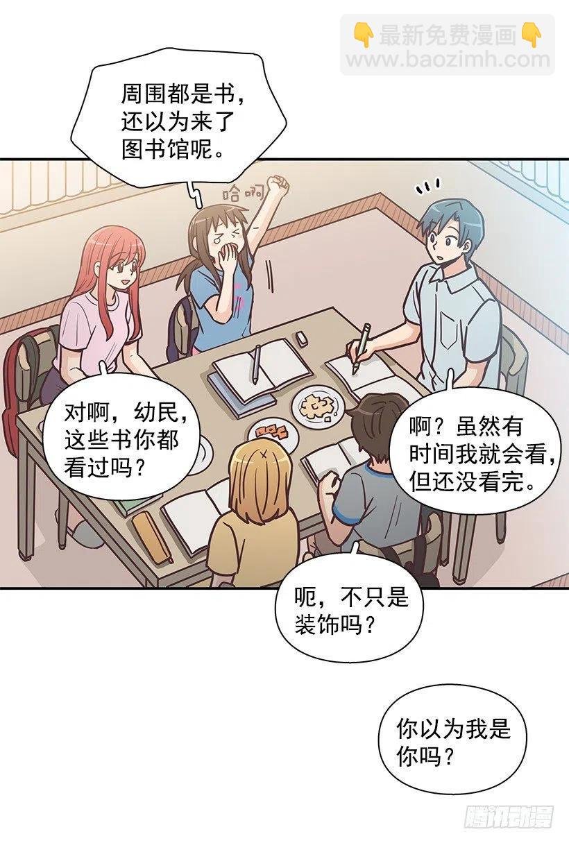他回来了