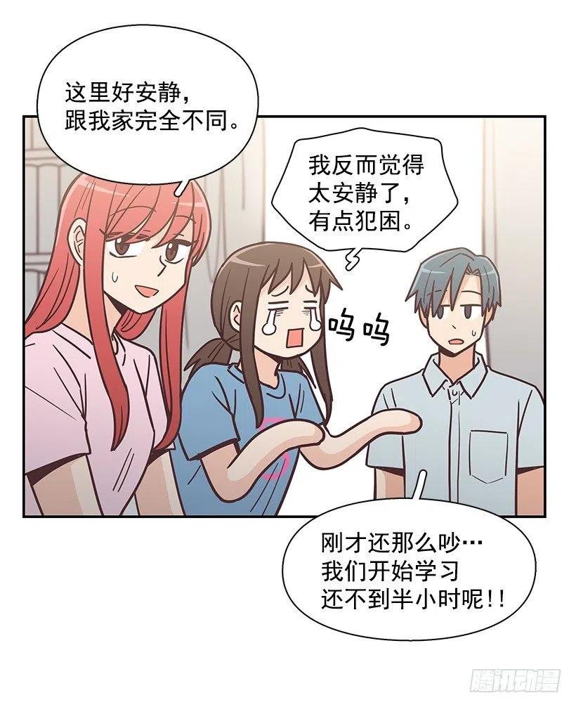 他回来了