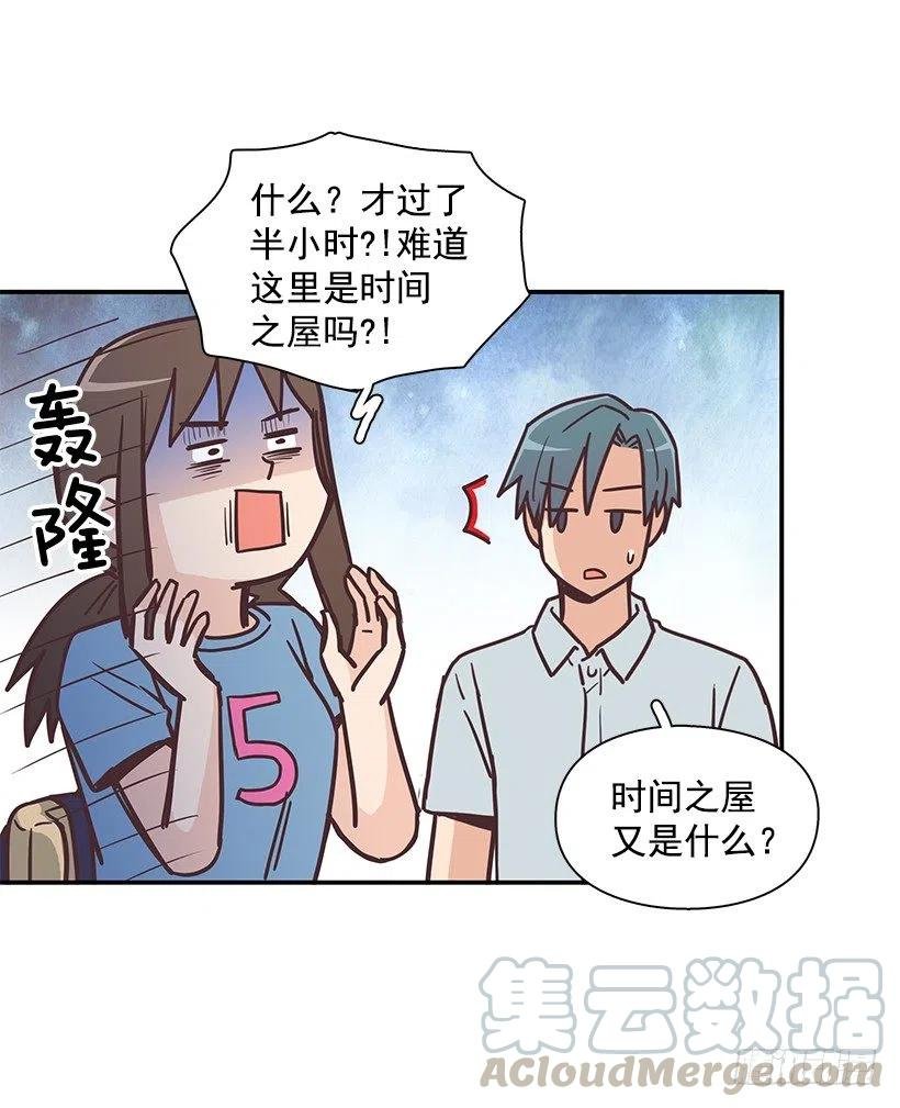 他回来了