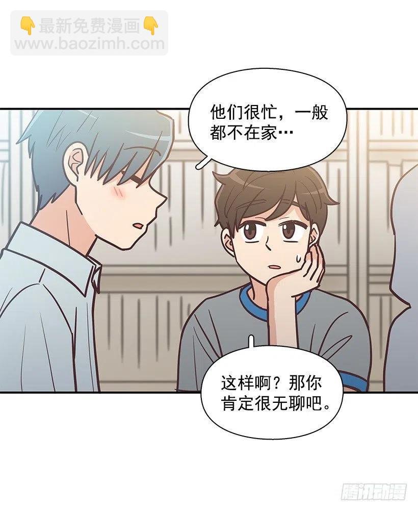 他回来了