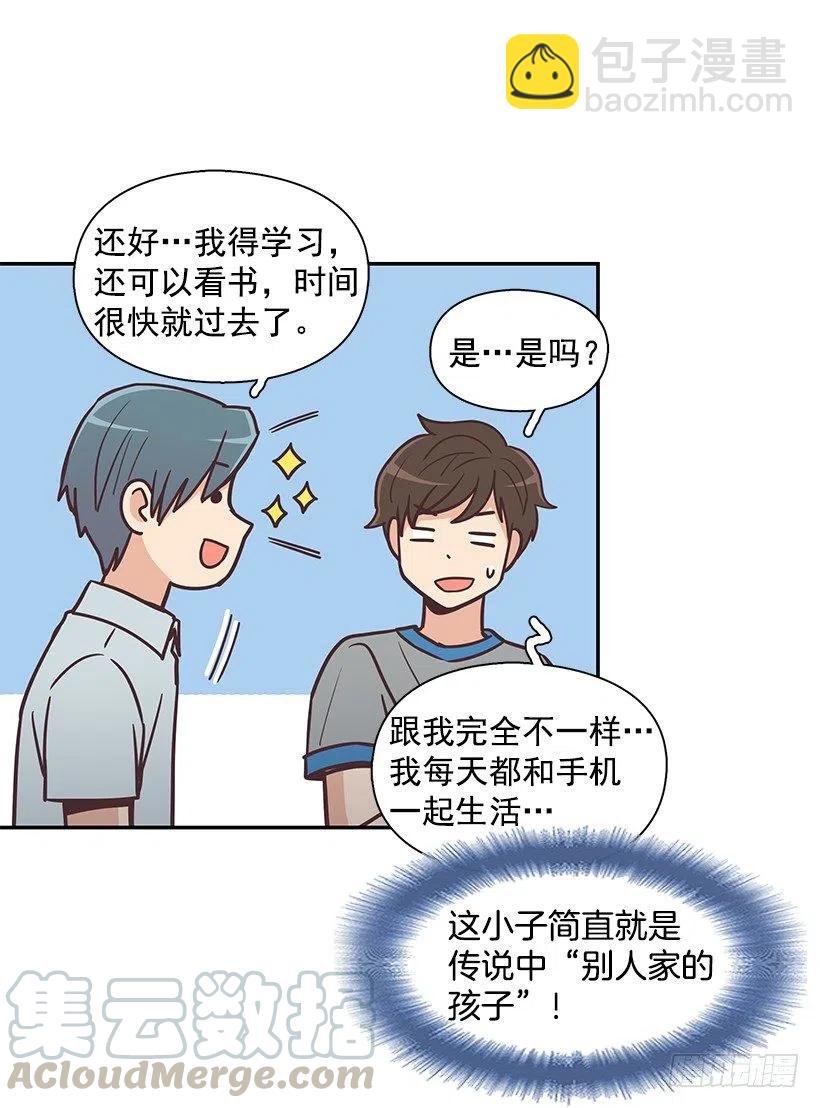 他回来了