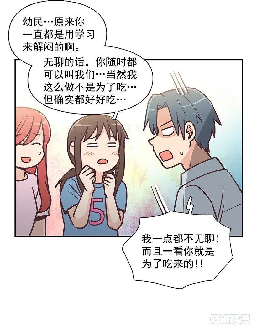 他回来了