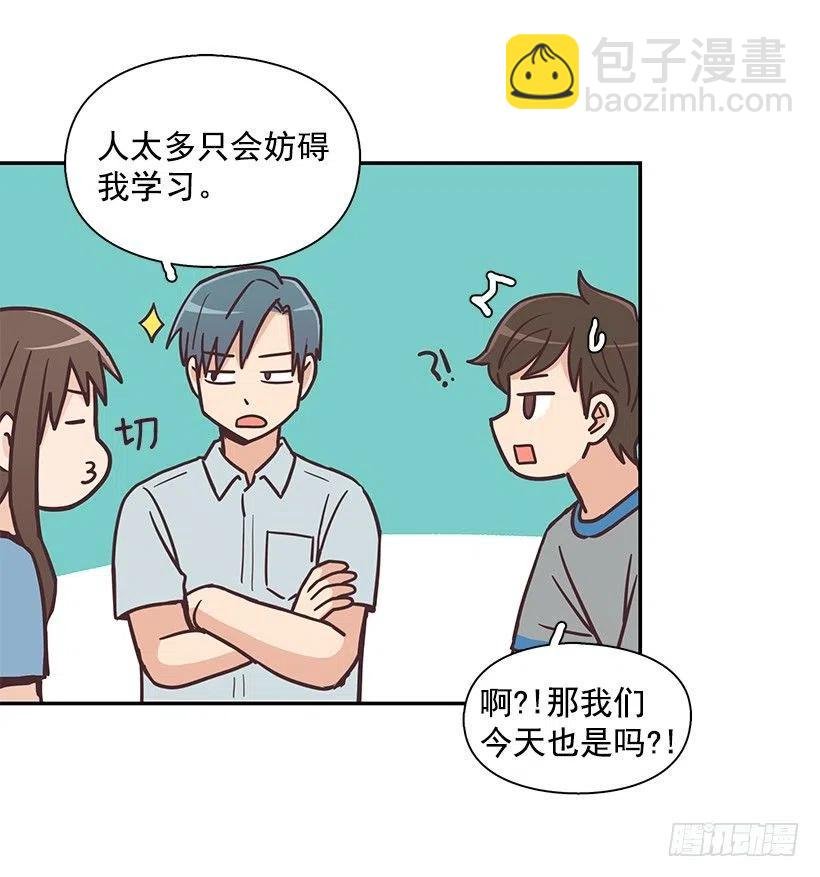 他回来了