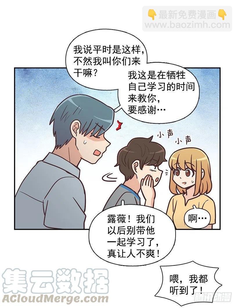 他回来了