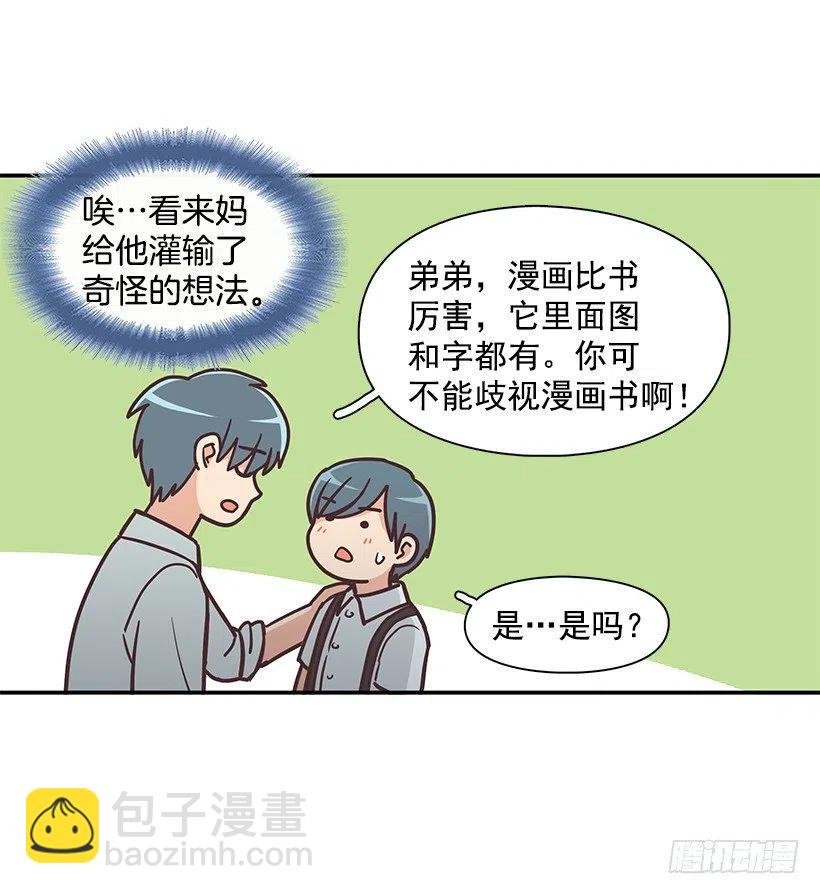 他回来了