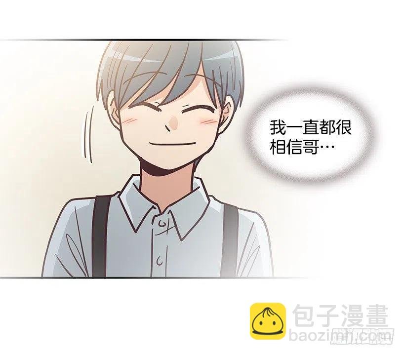 他回来了