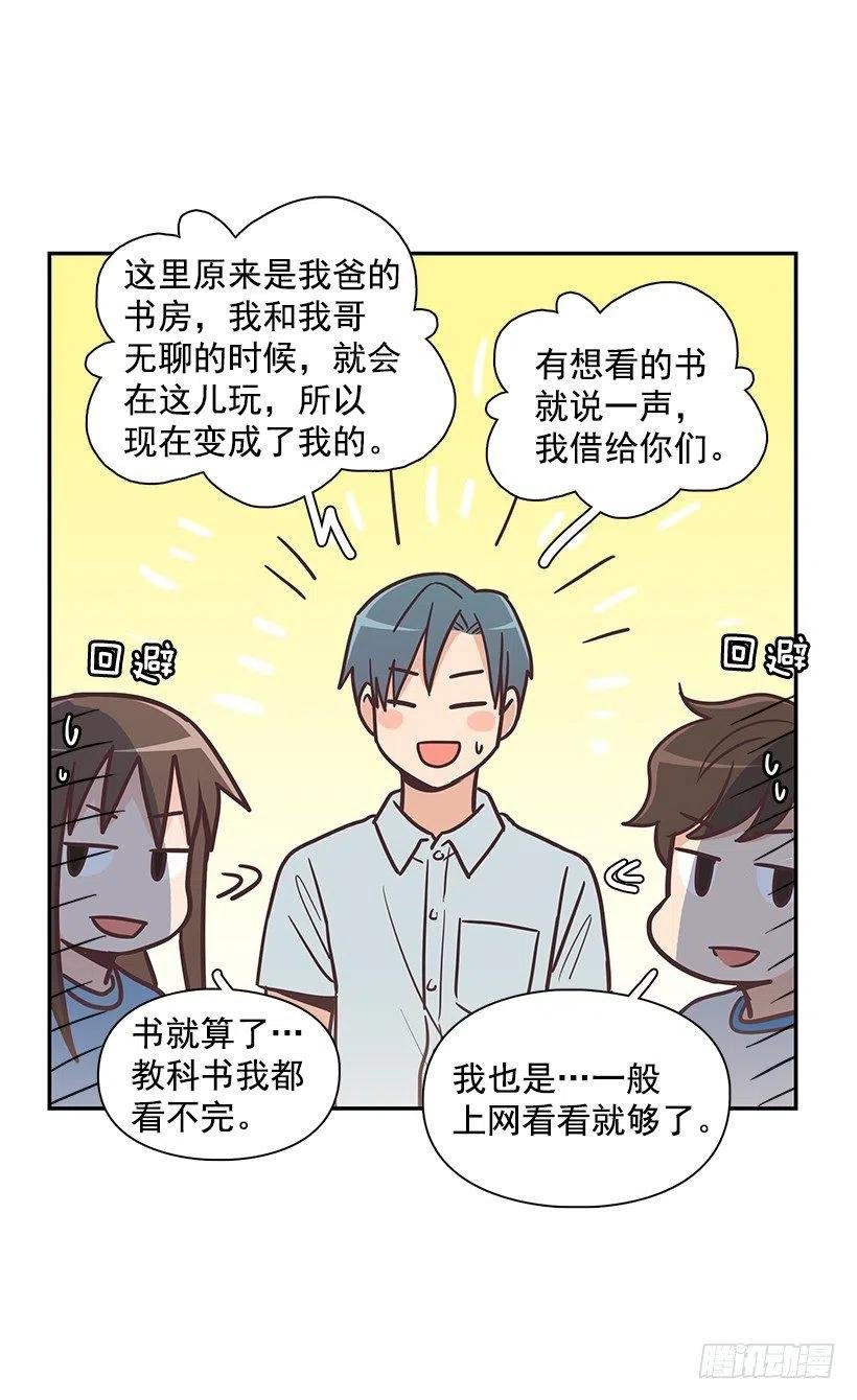 他回来了