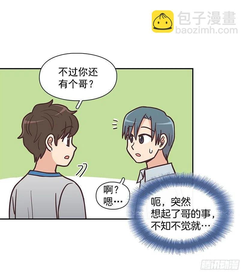 他回来了