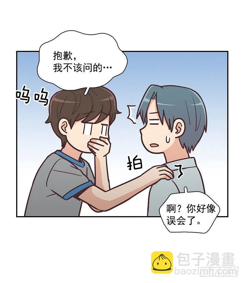 他回来了