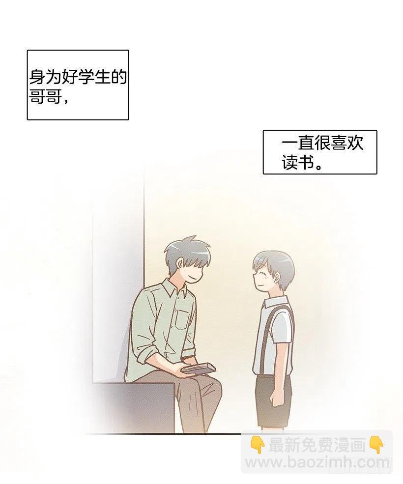他回来了