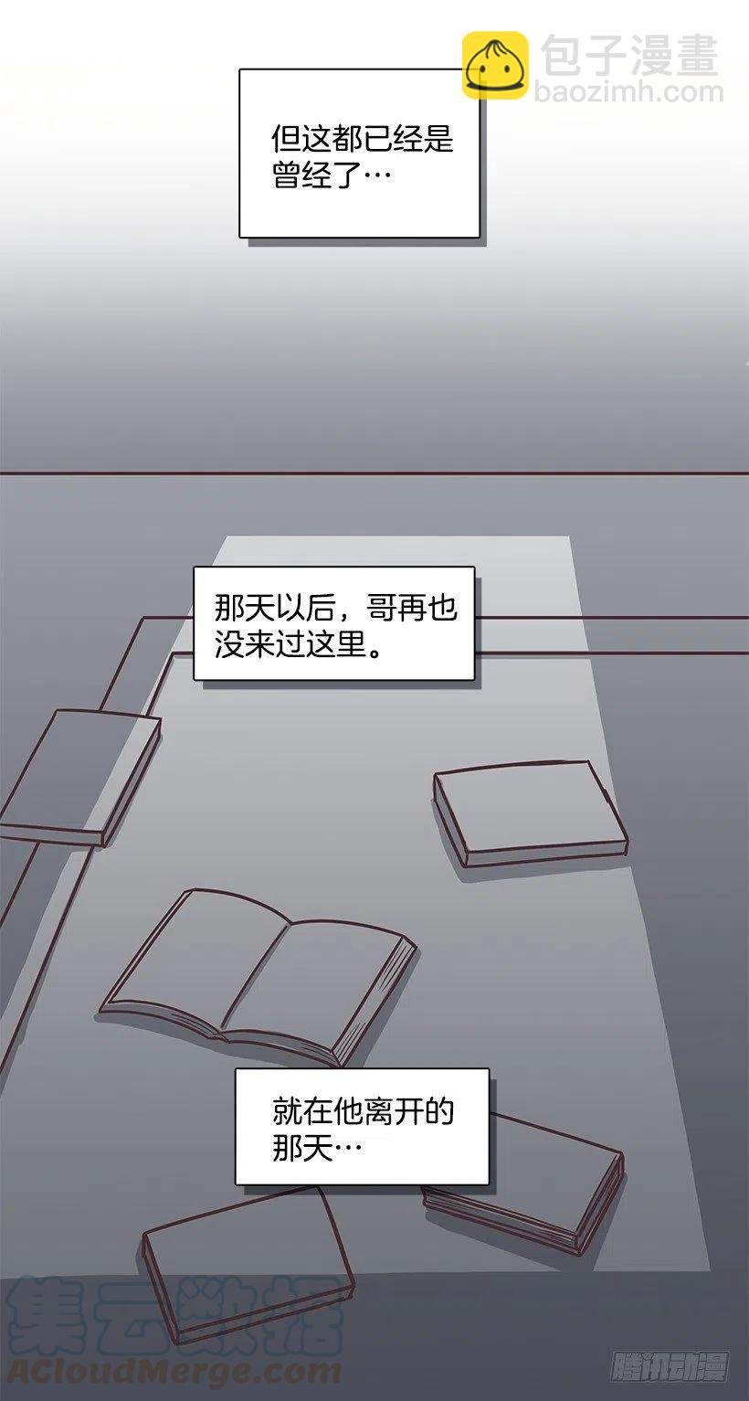 他回来了