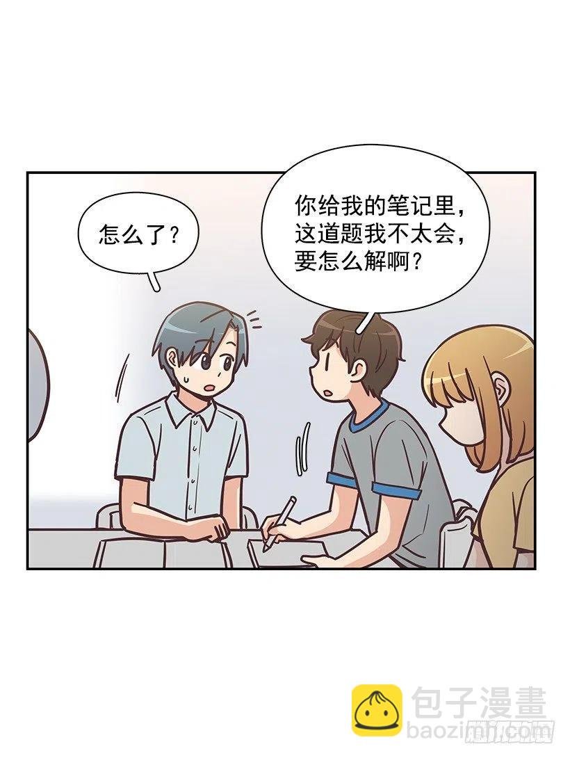 他回来了