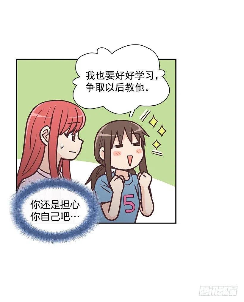 他回来了