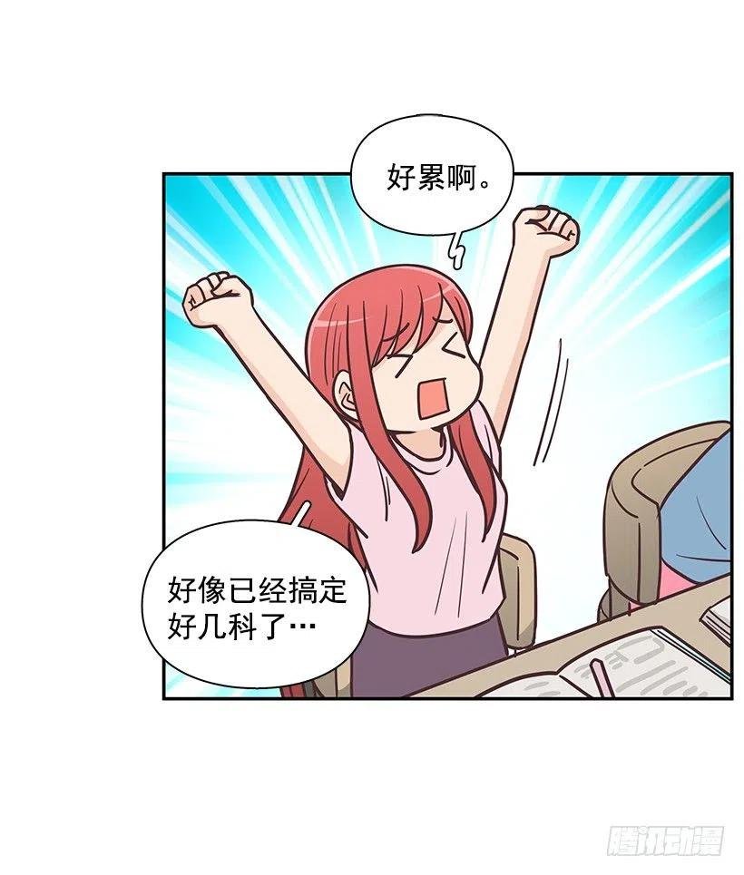 他回来了