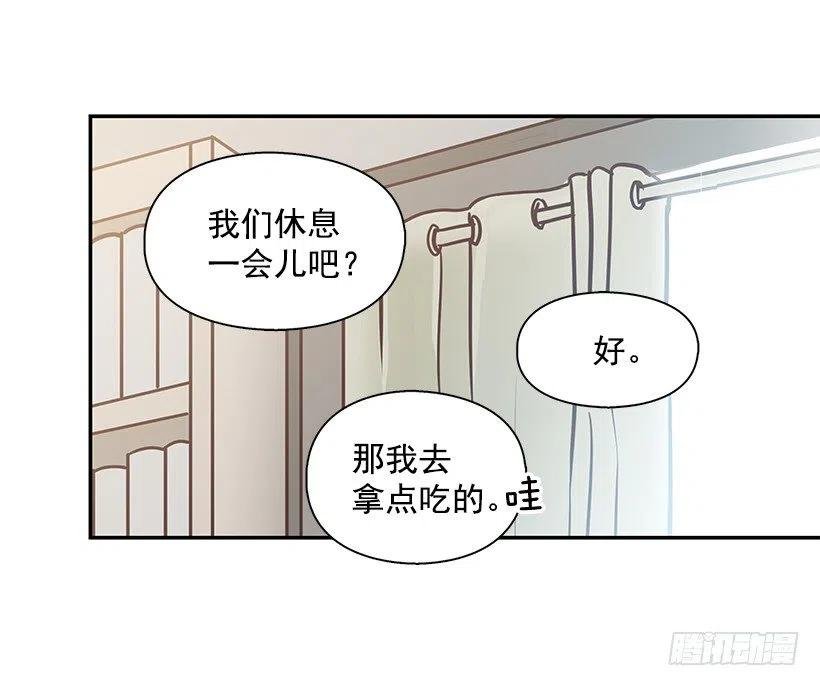 他回来了