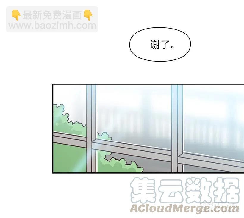 他回来了