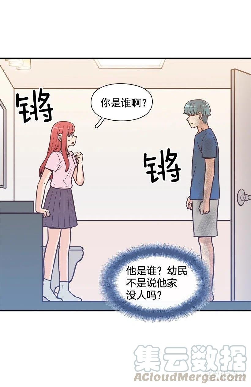 完美误会