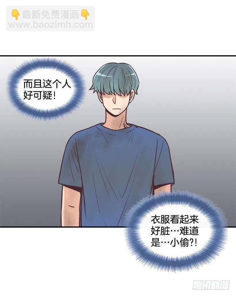 完美误会