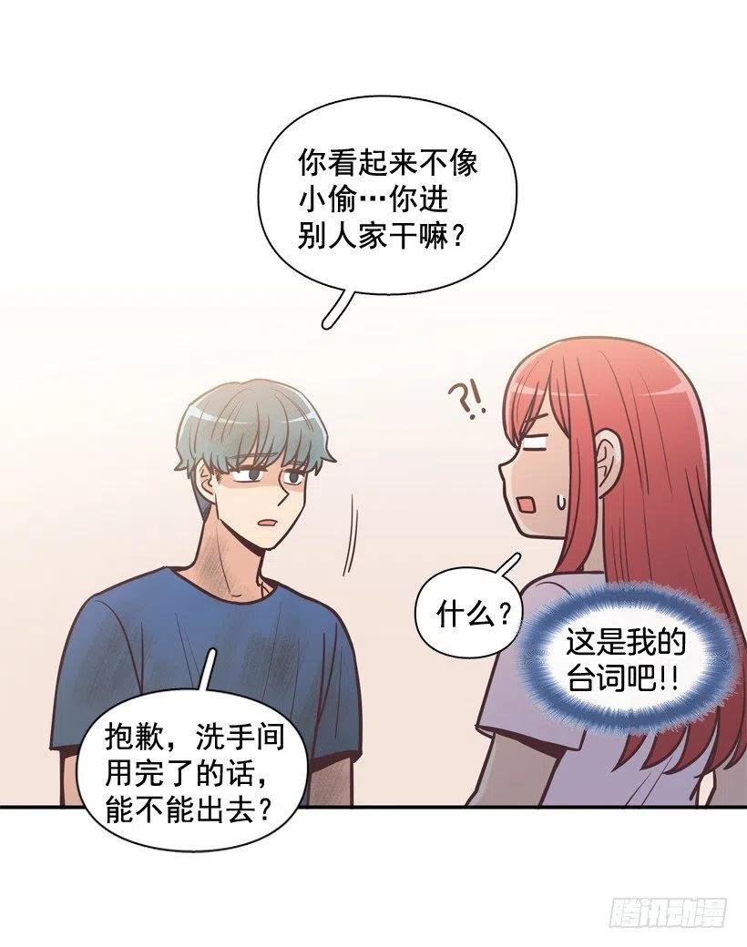 完美误会