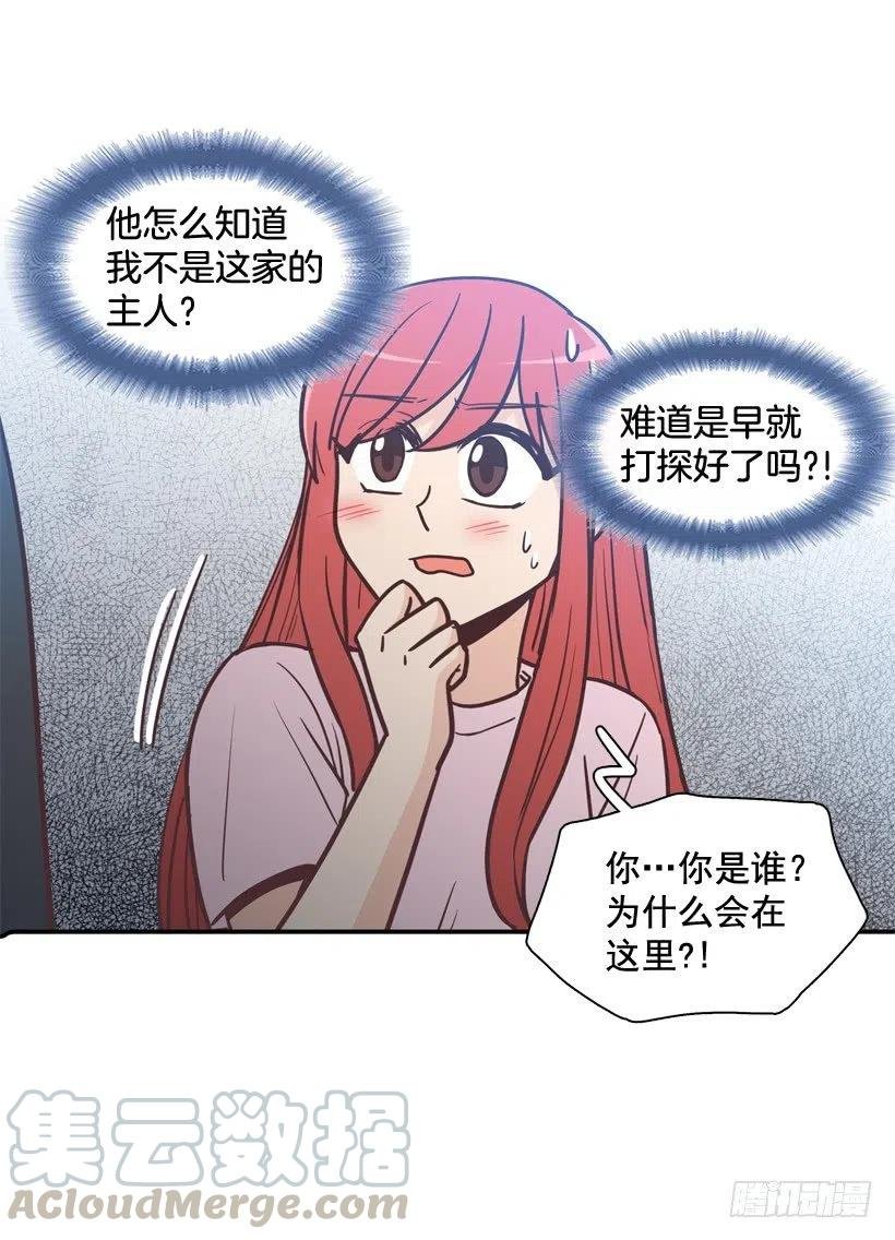 完美误会