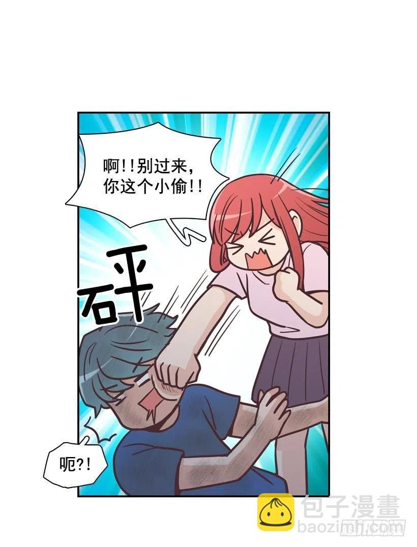 完美误会