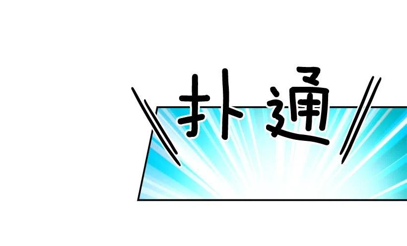 完美误会