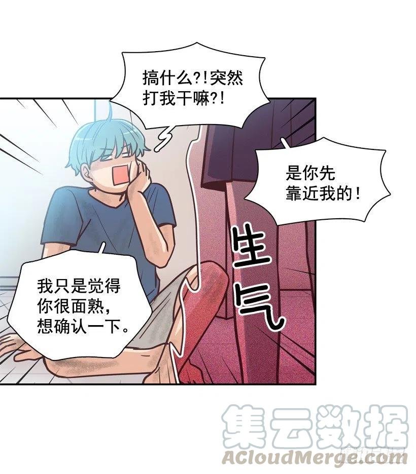 完美误会