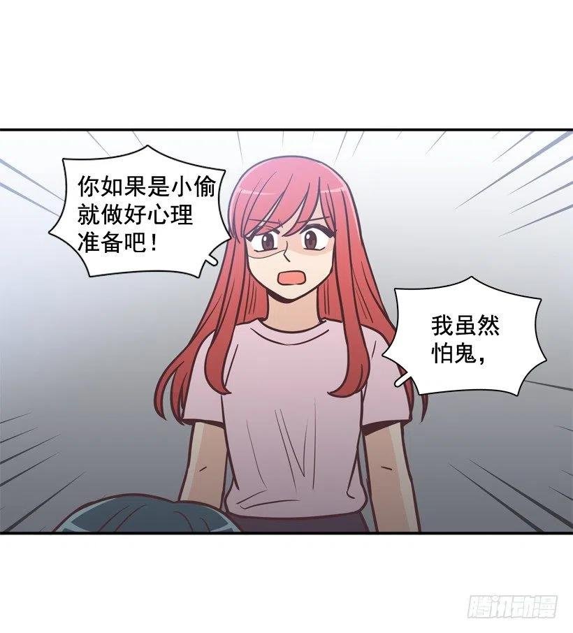 完美误会