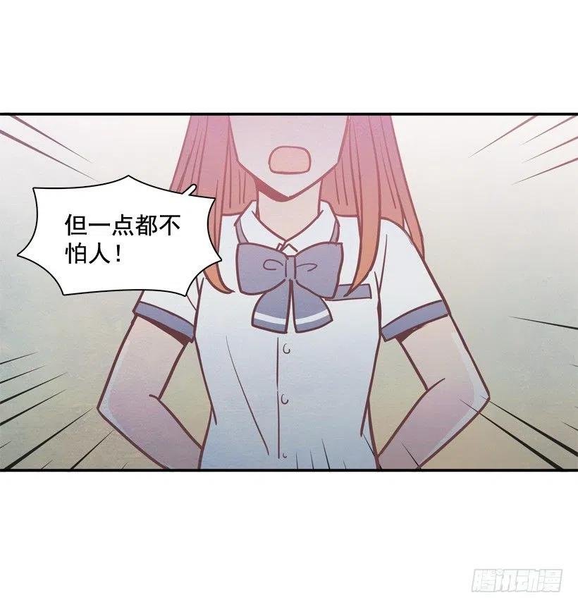 完美误会