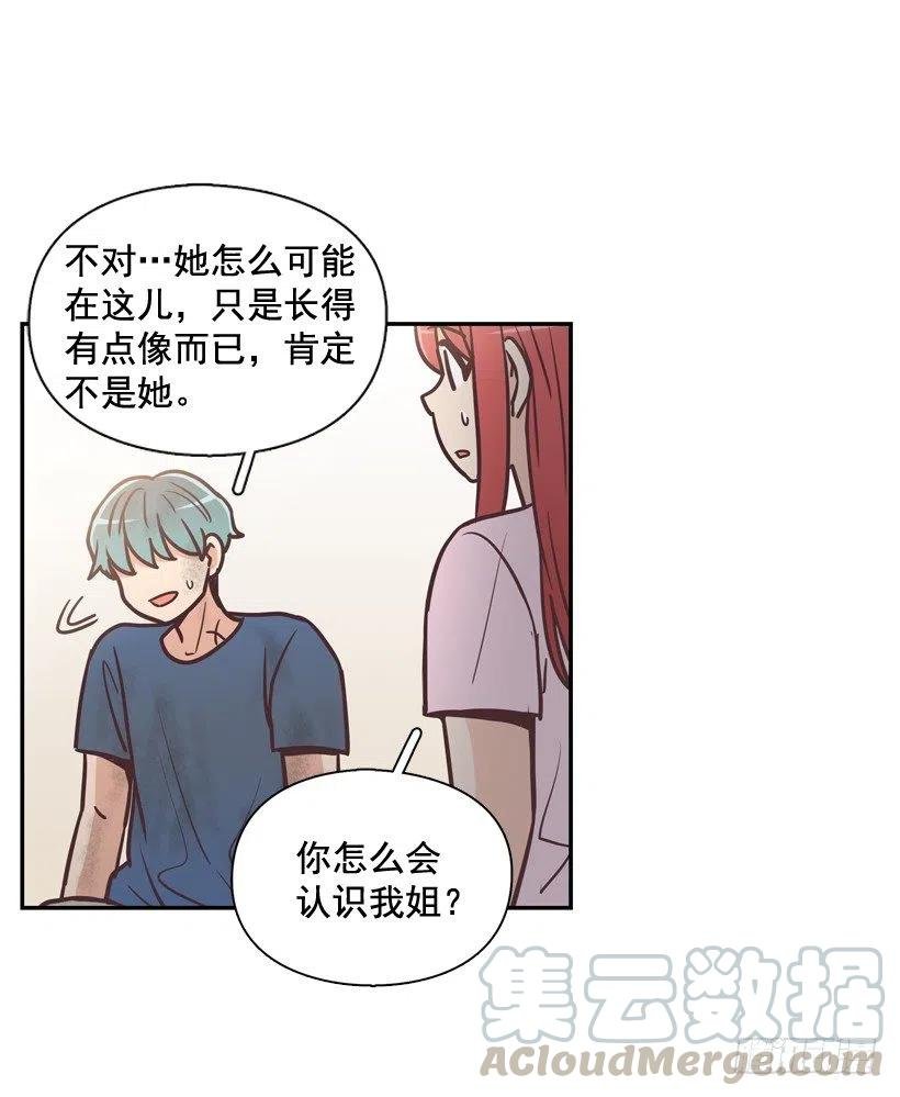 完美误会