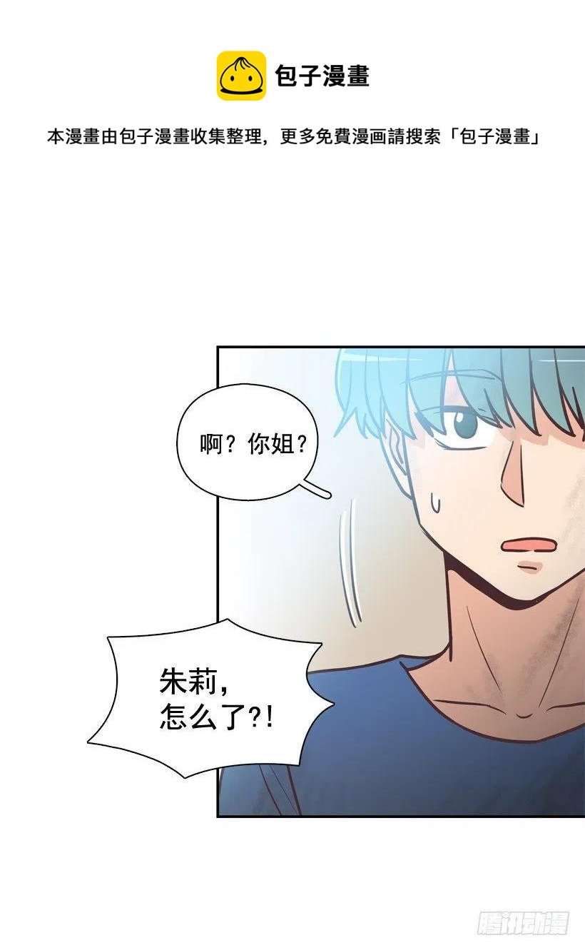 完美误会
