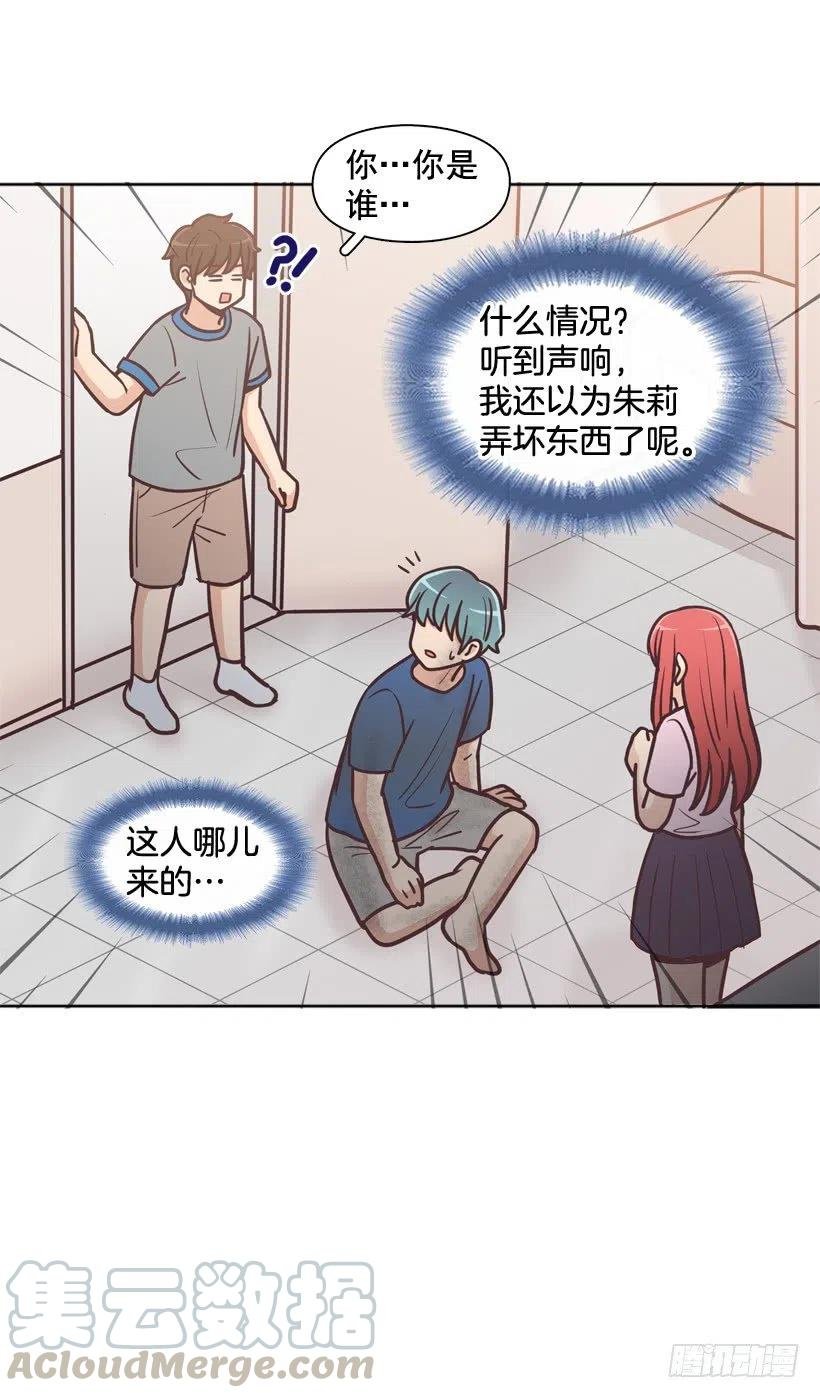 完美误会
