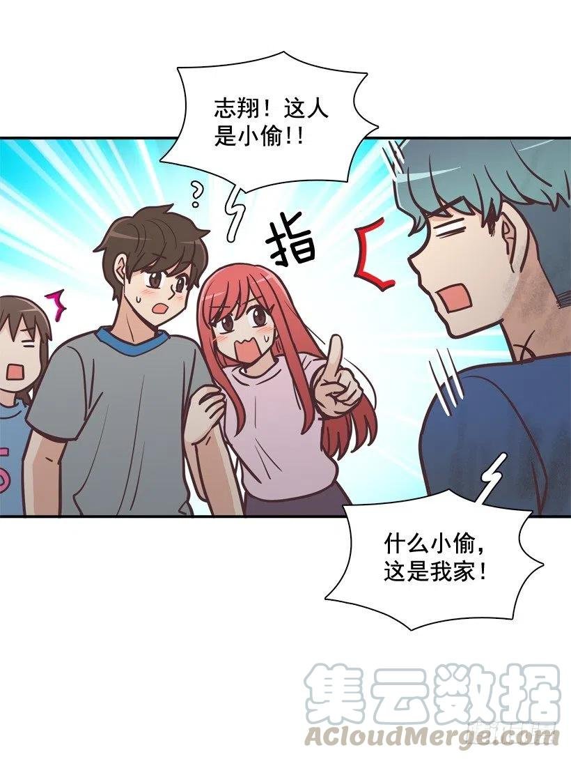 完美误会