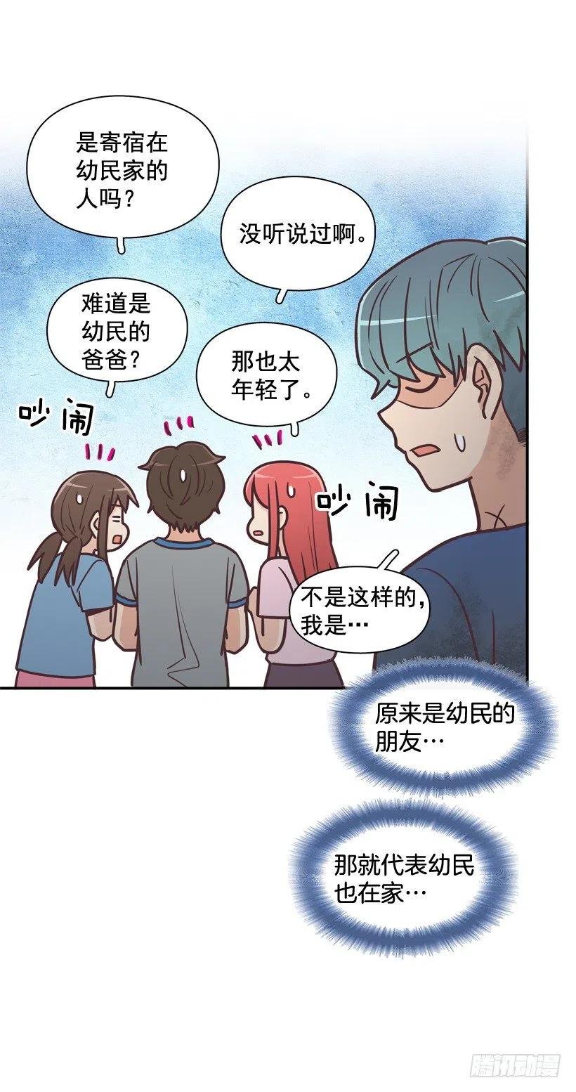 完美误会