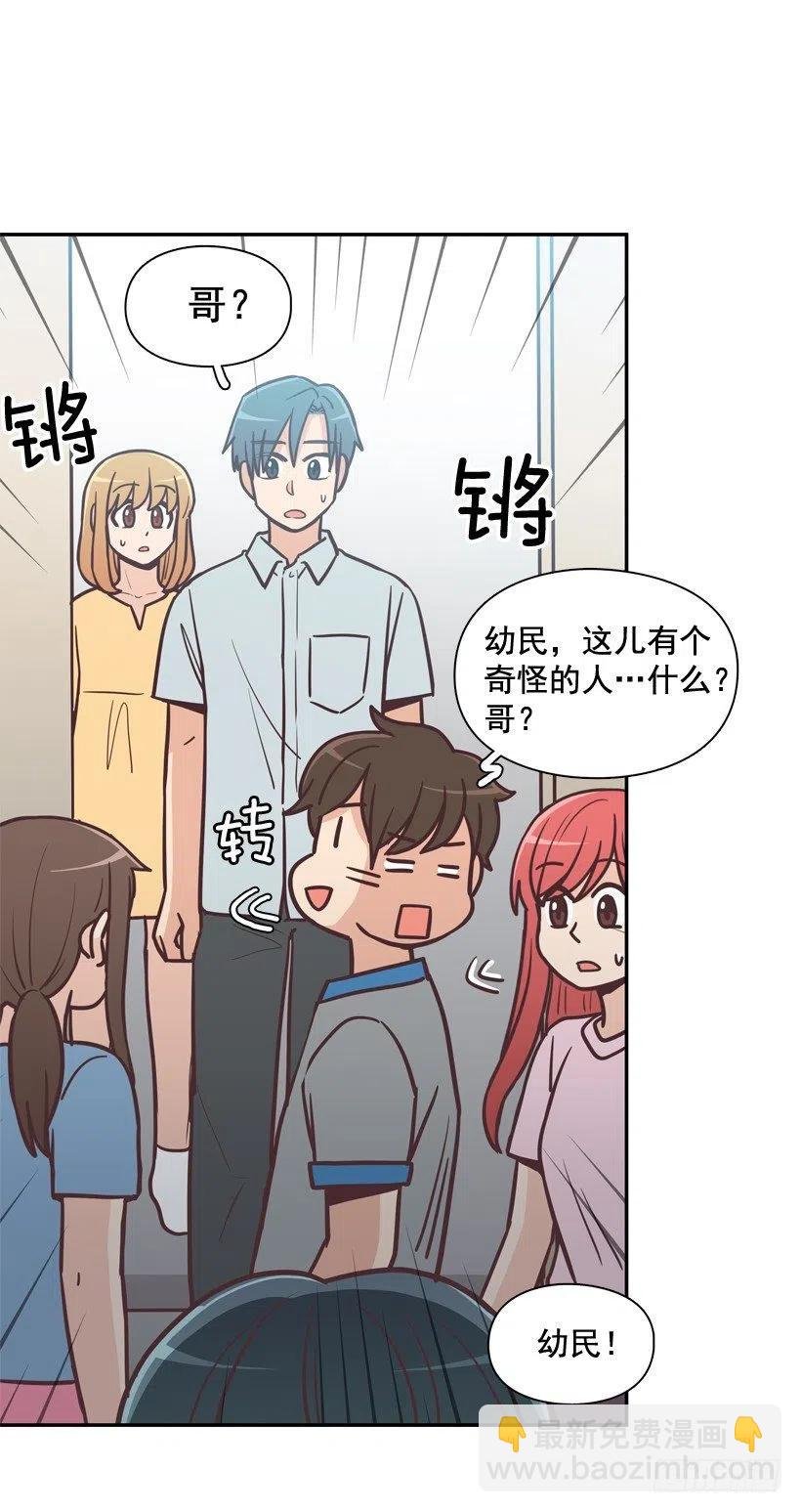 完美误会