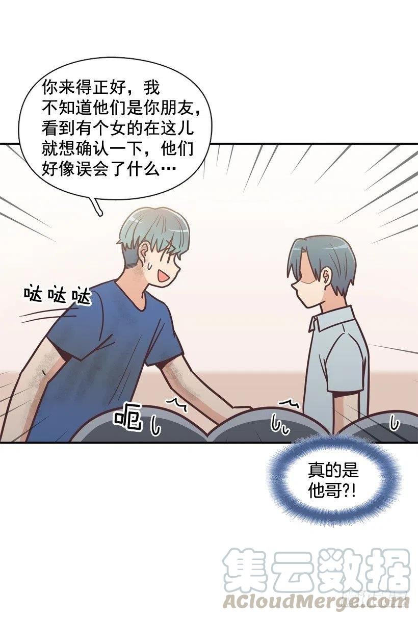 完美误会