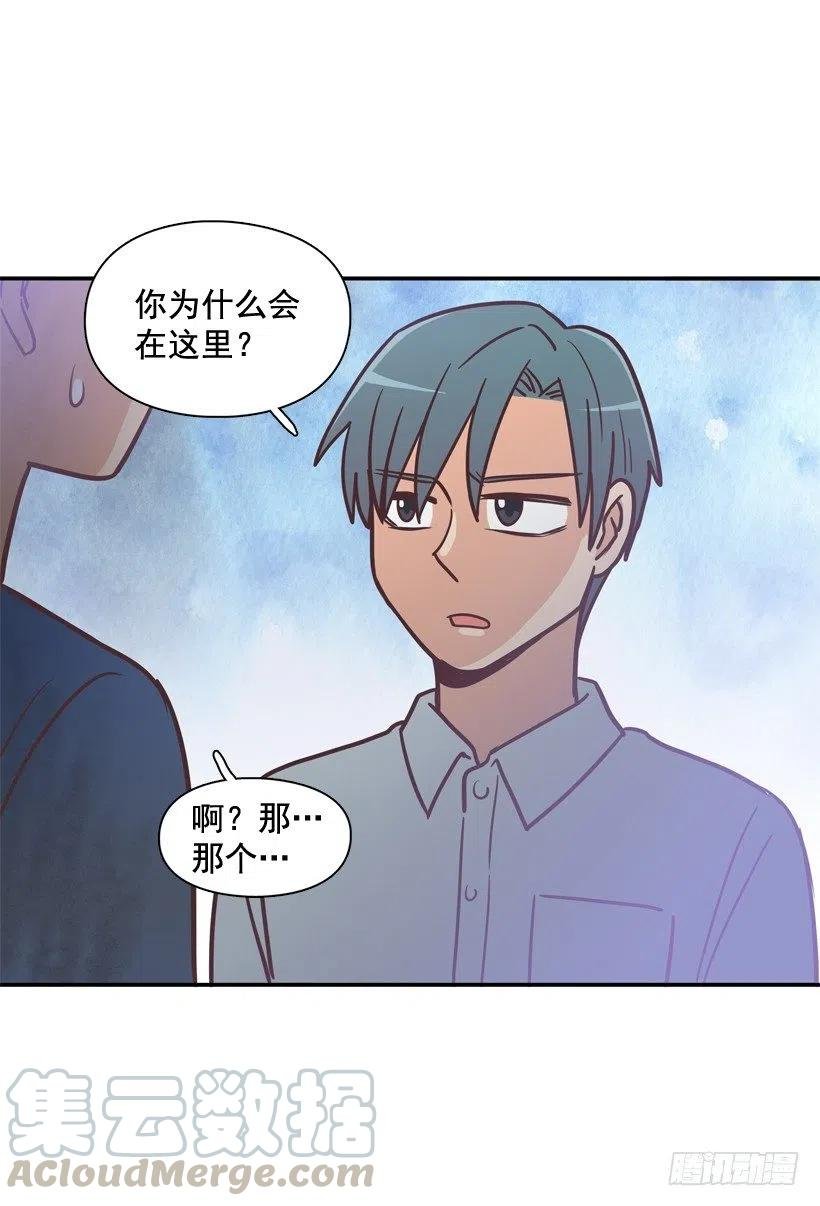 完美误会