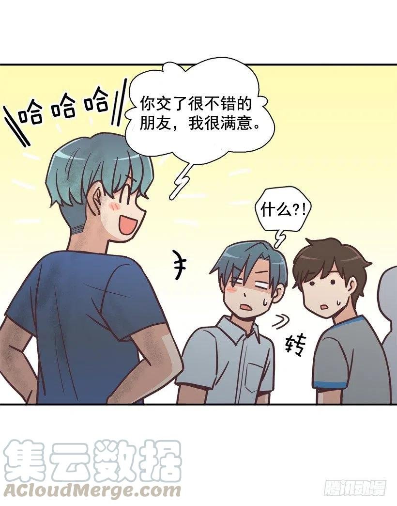 完美误会