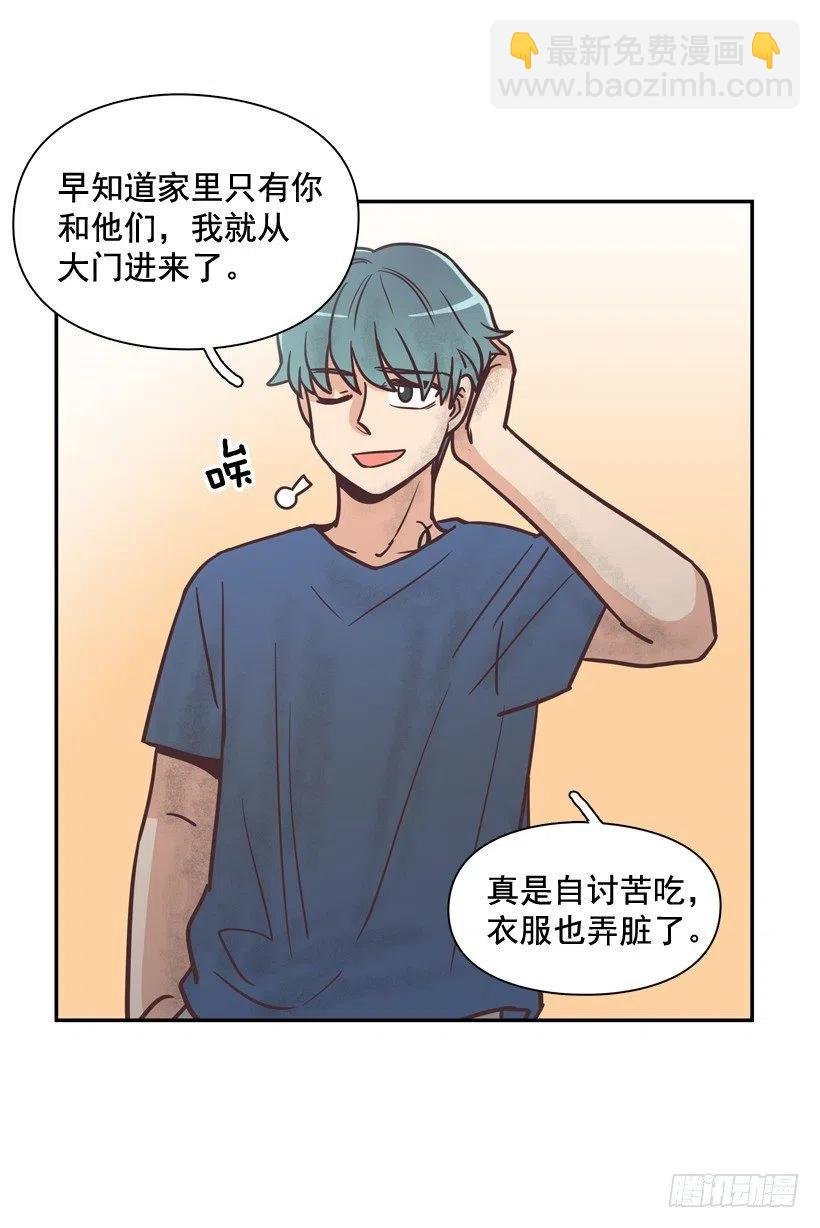 完美误会