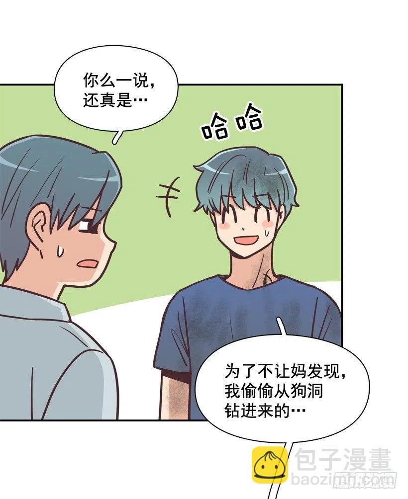 完美误会