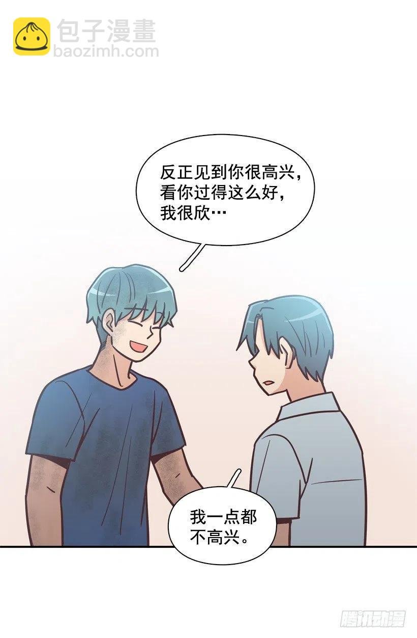 完美误会