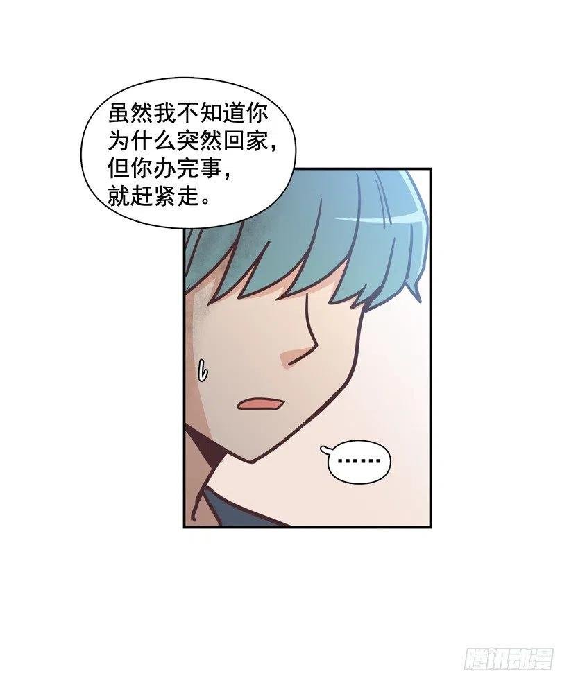 完美误会