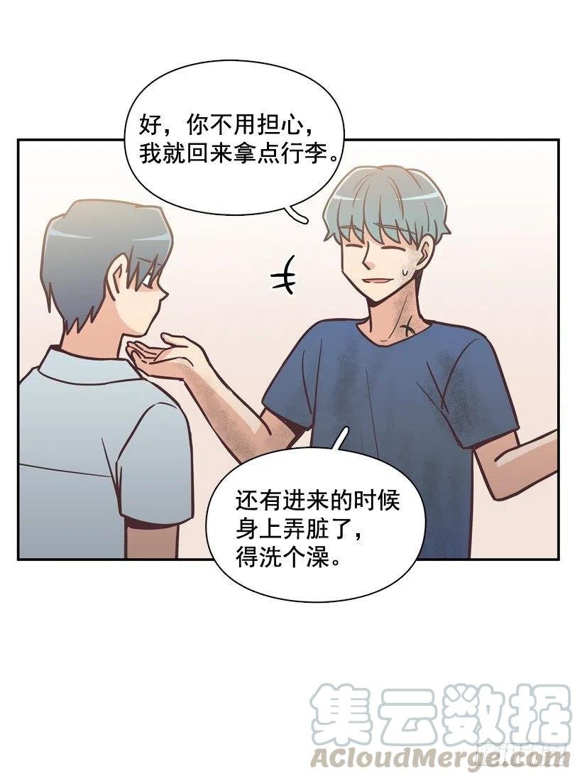 完美误会